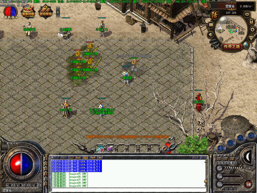 Images10.BMP
