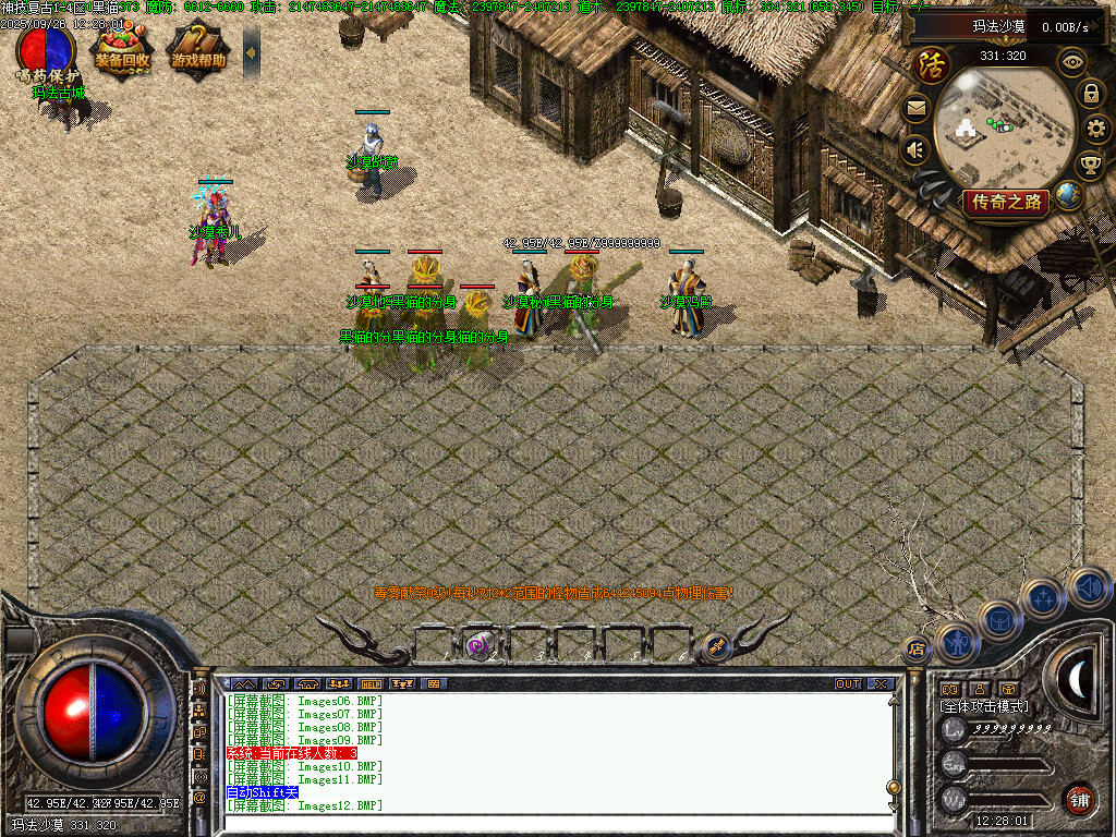 Images13.BMP