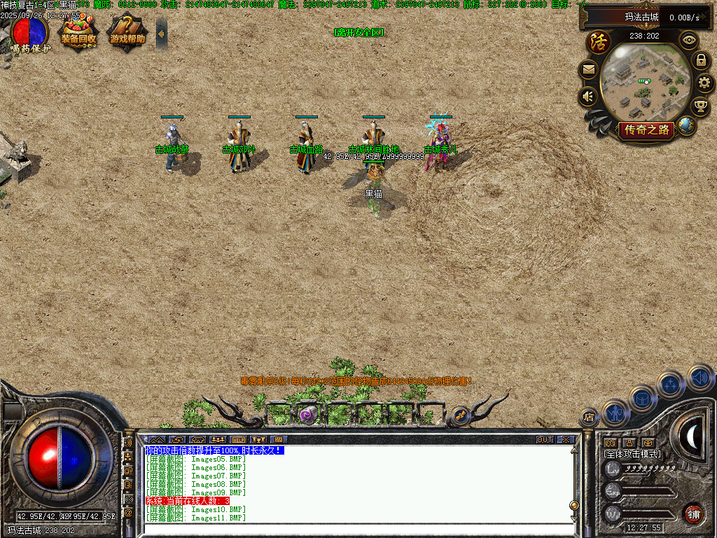 Images12.BMP