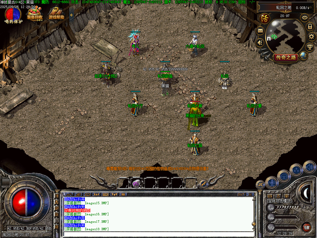 Images19.BMP