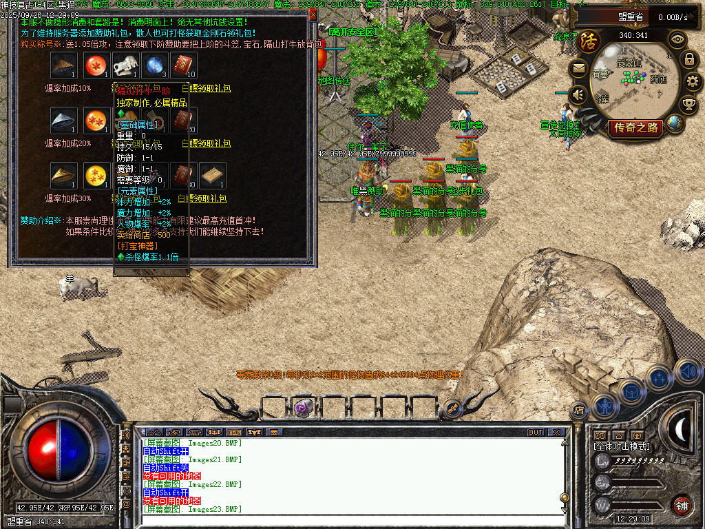 Images24.BMP