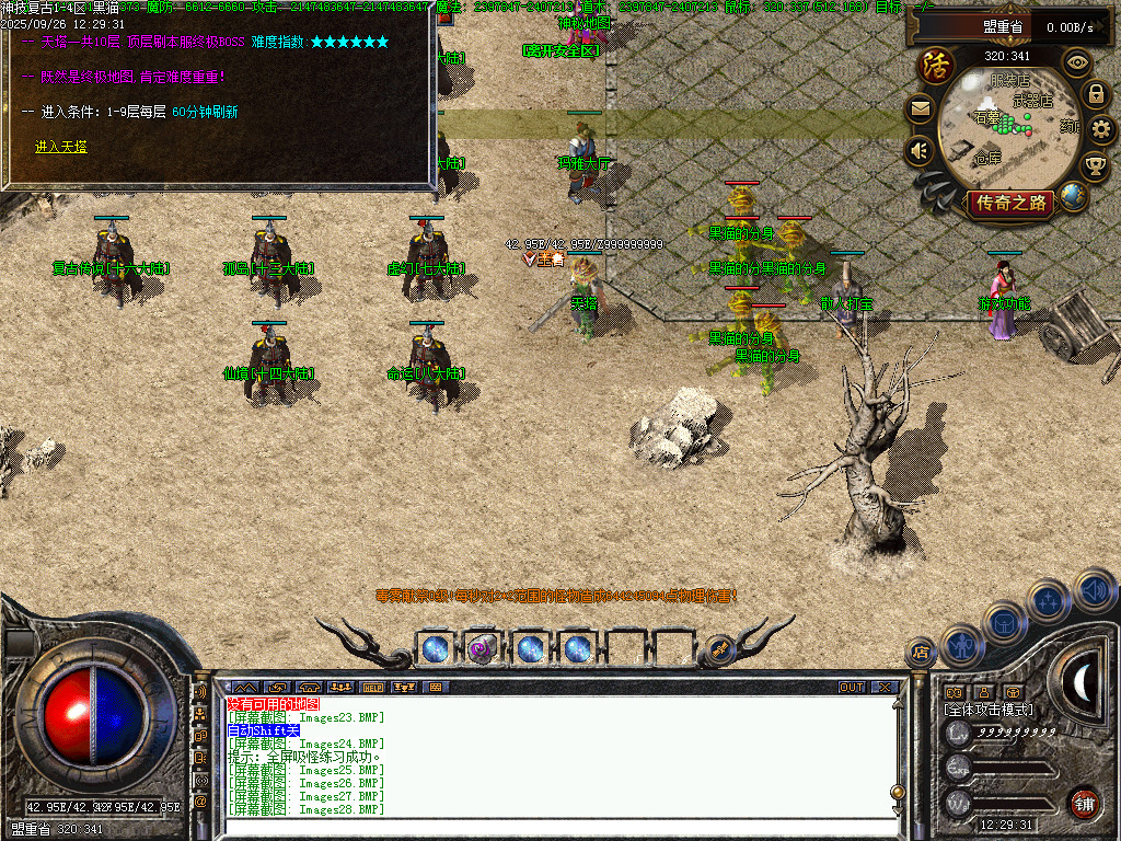 Images30.BMP