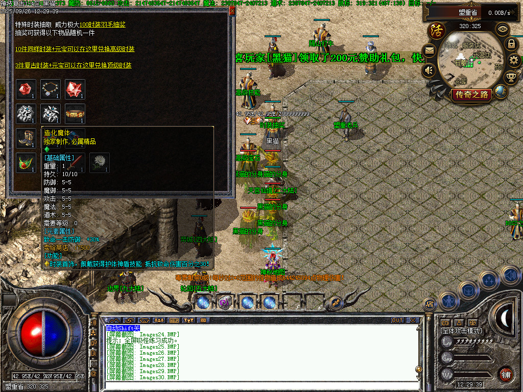 Images32.BMP