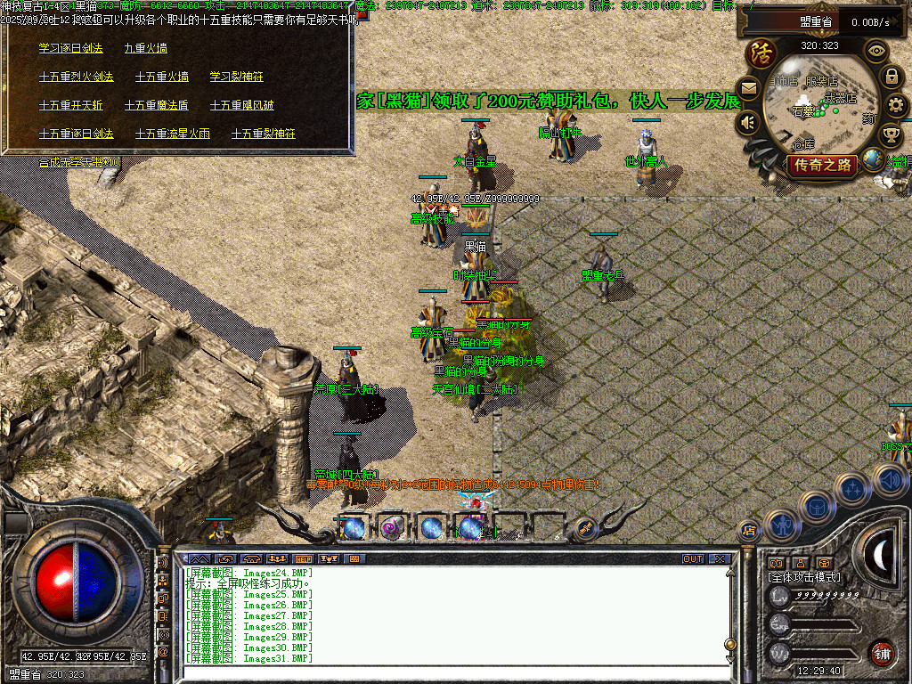 Images33.BMP