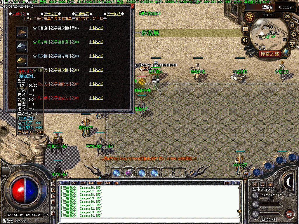 Images36.BMP