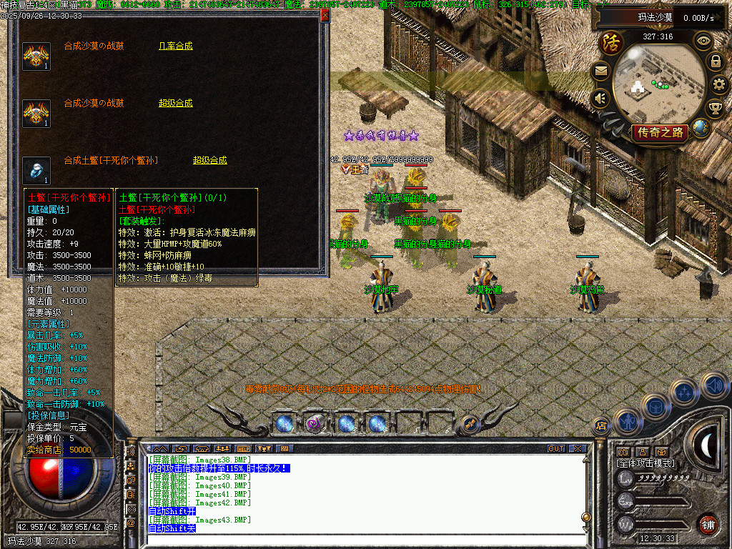 Images44.BMP