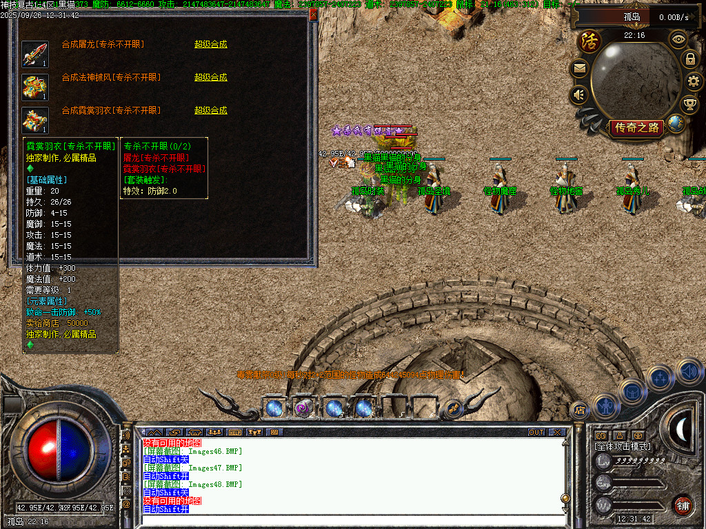 Images49.BMP