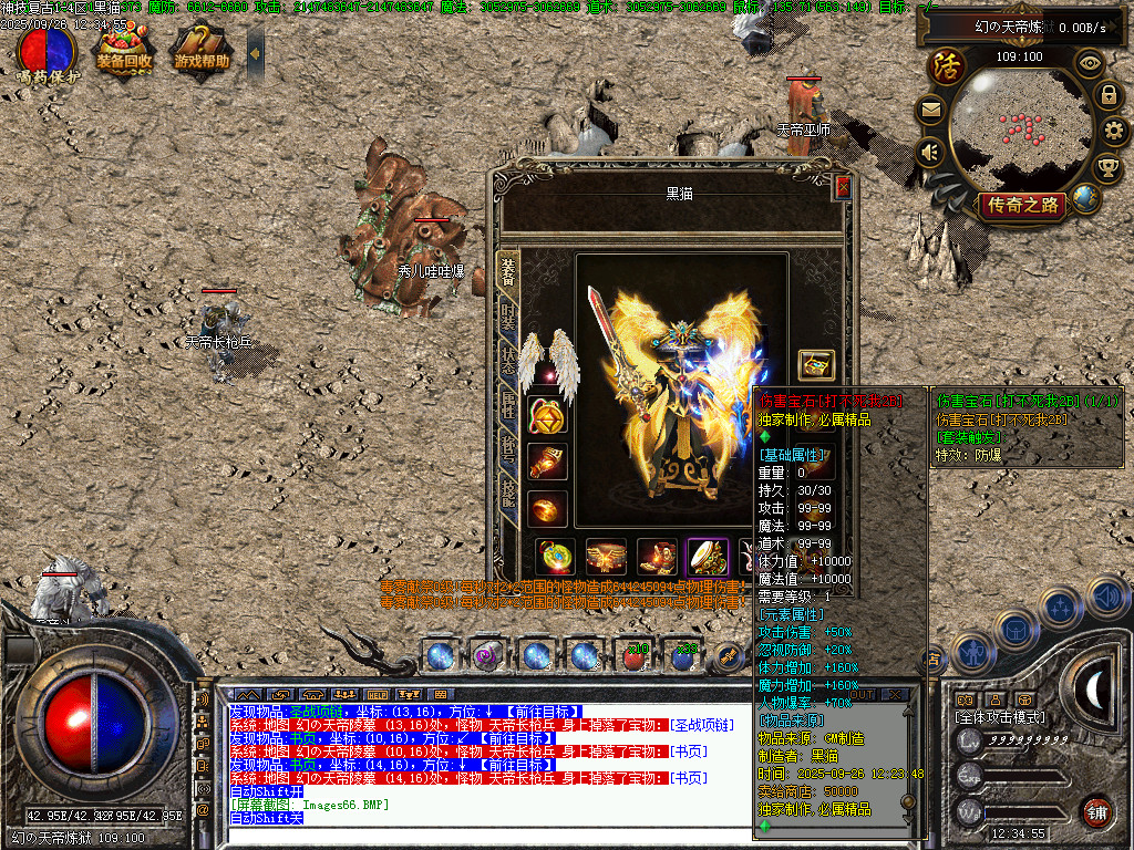 Images67.BMP