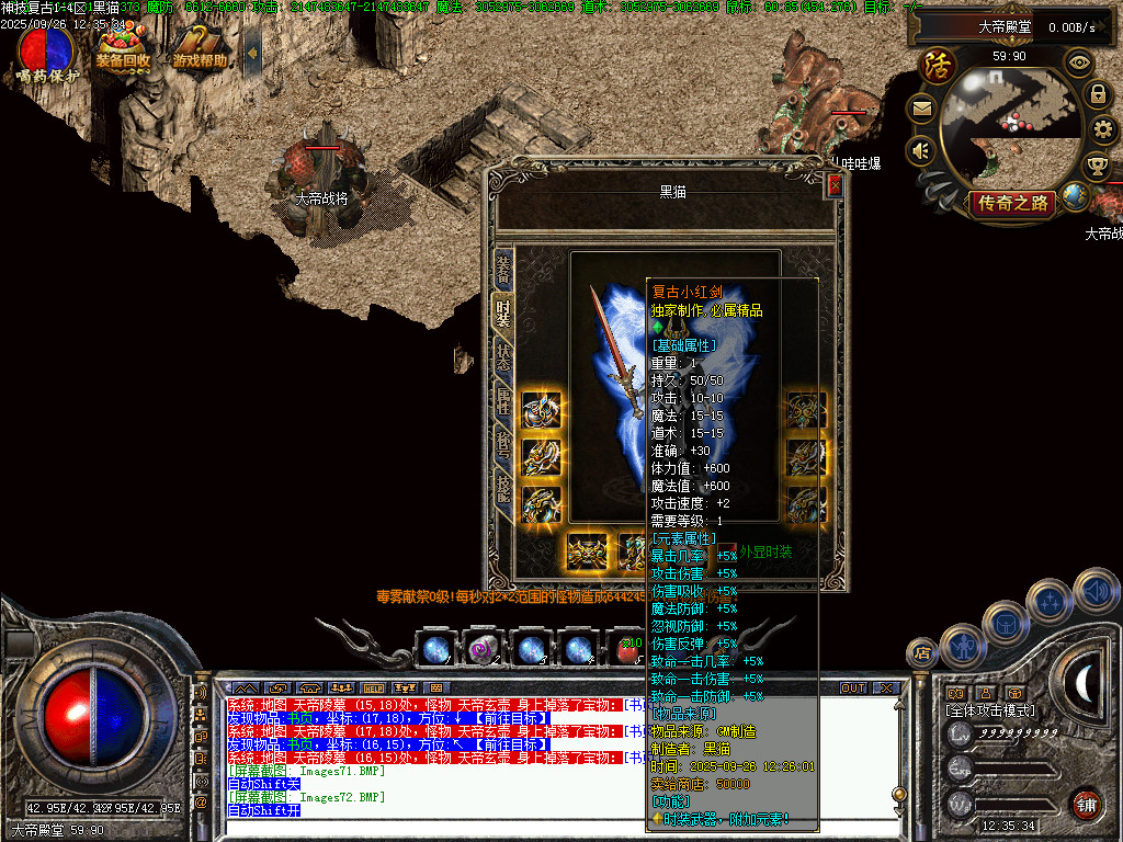 Images73.BMP