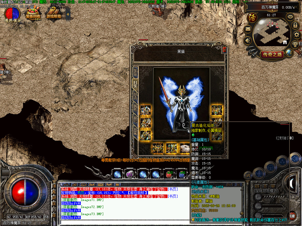 Images74.BMP