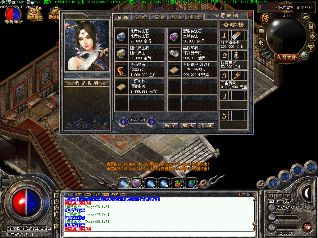 Images81.BMP