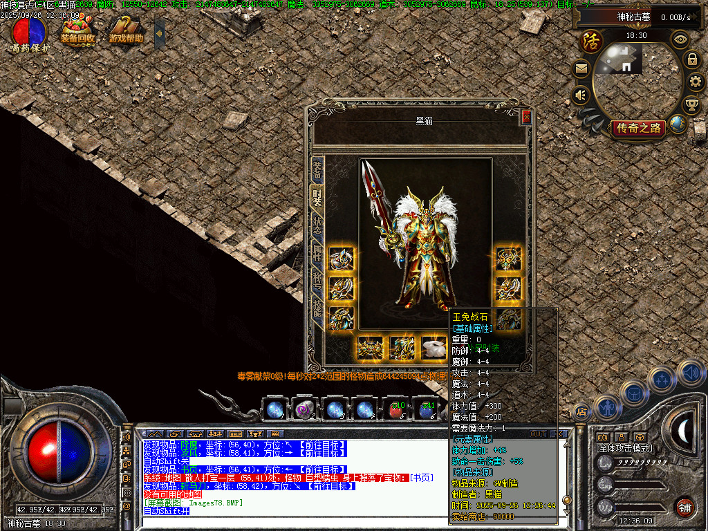 Images79.BMP