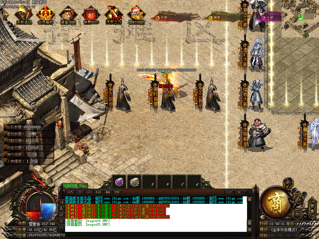 Images06.BMP