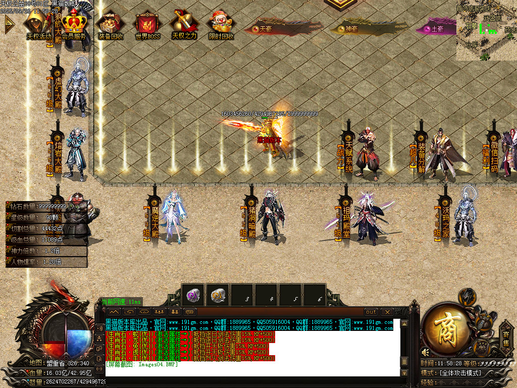 Images05.BMP