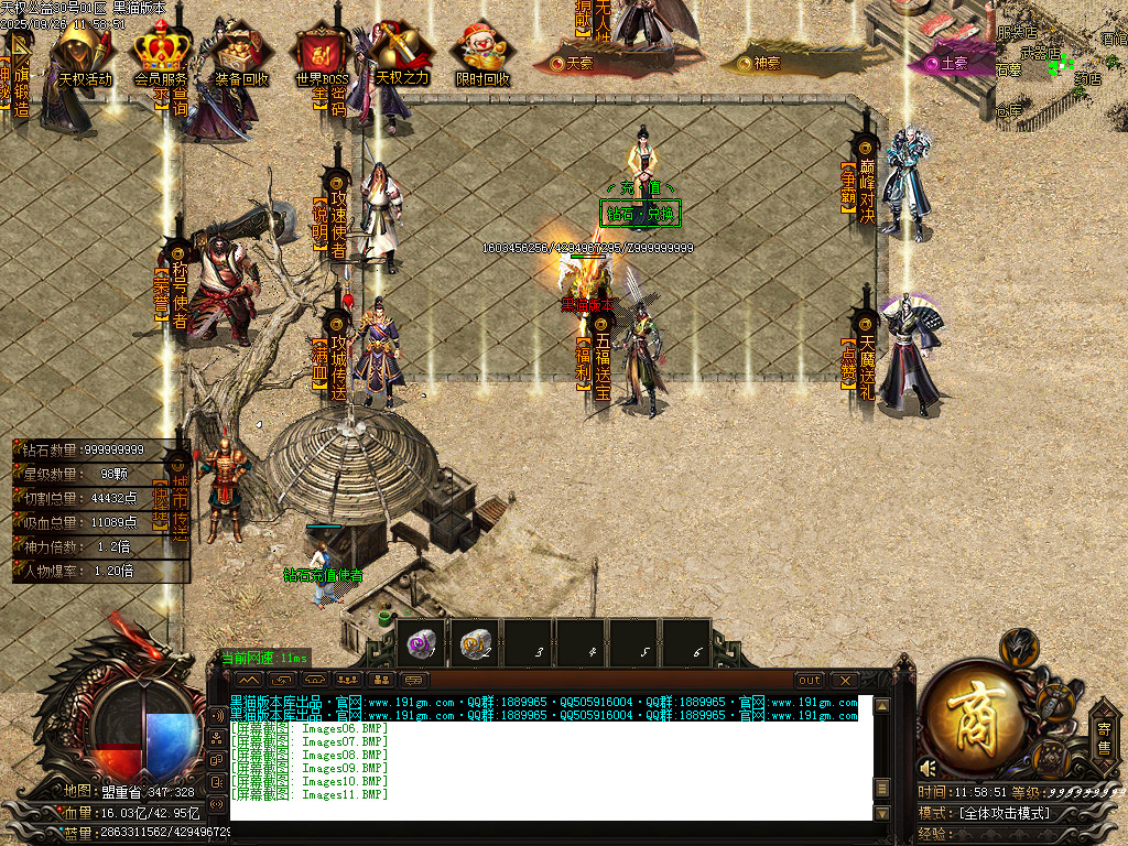 Images12.BMP