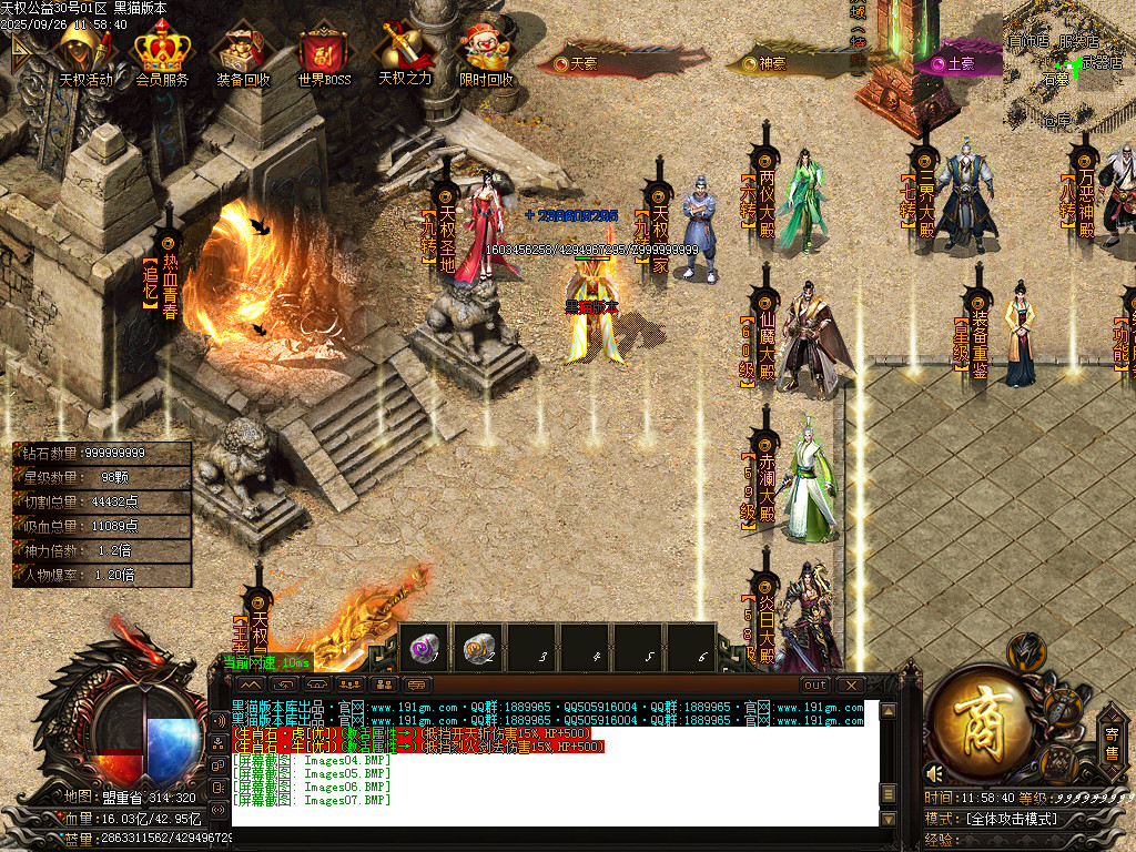 Images08.BMP
