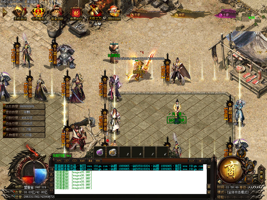 Images11.BMP