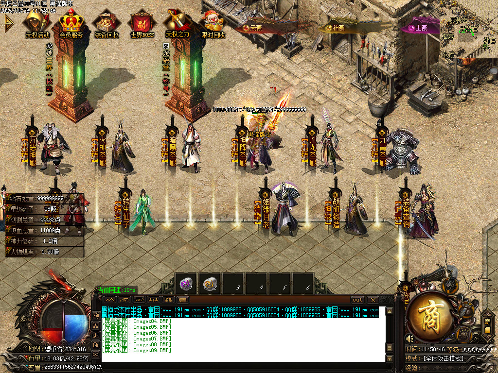 Images10.BMP