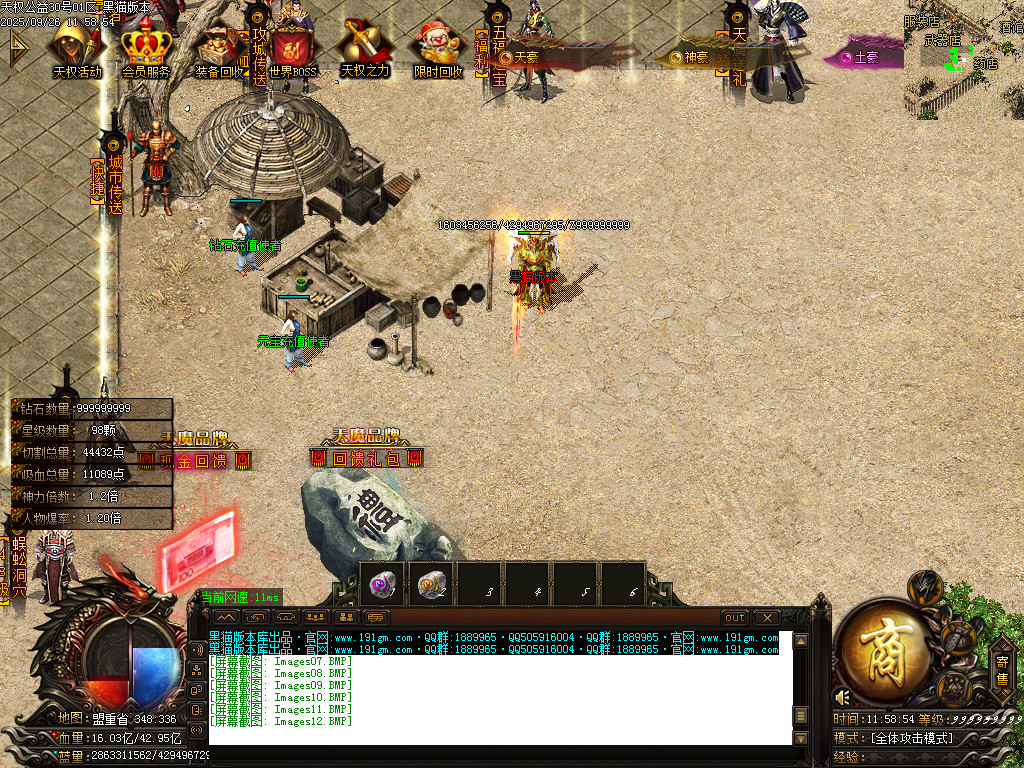 Images13.BMP