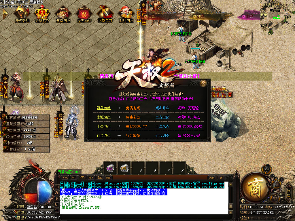 Images18.BMP
