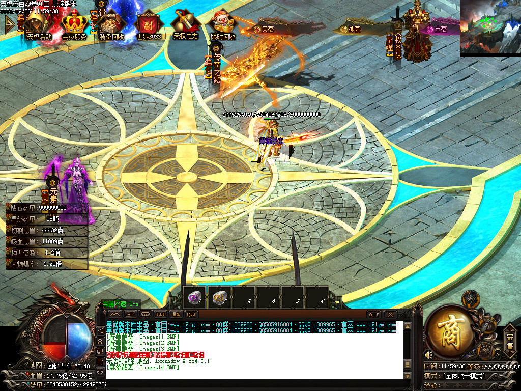 Images15.BMP