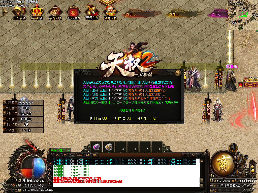 Images21.BMP