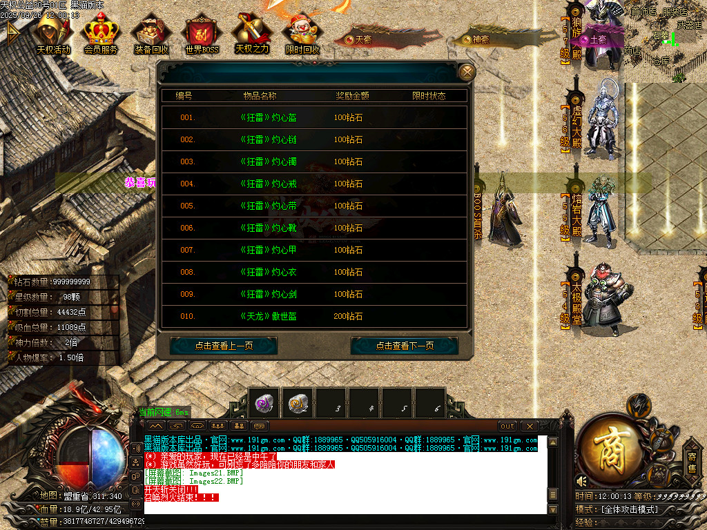 Images23.BMP
