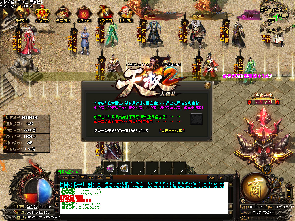 Images25.BMP