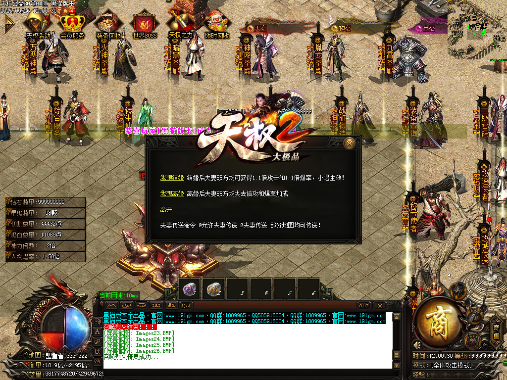 Images27.BMP