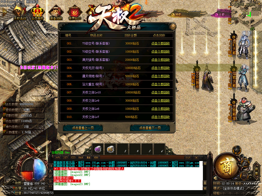 Images24.BMP