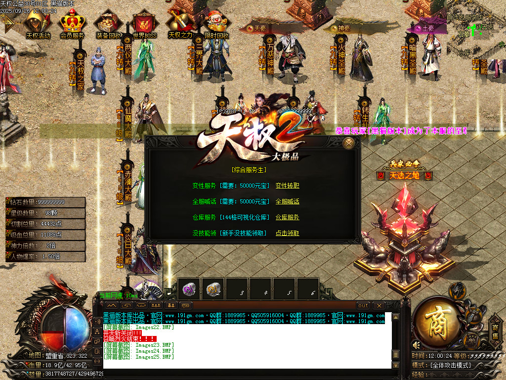 Images26.BMP