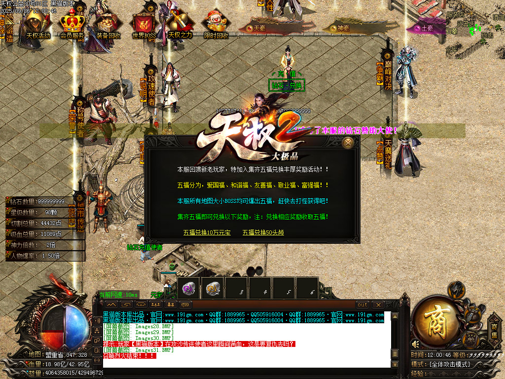 Images32.BMP