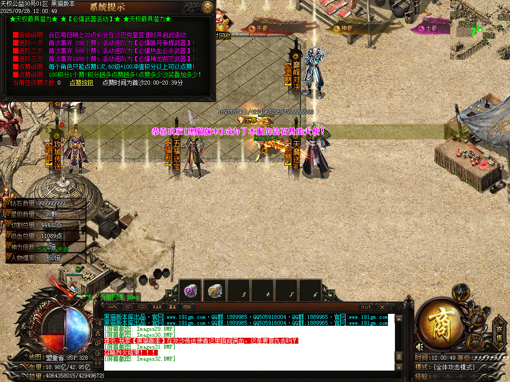 Images33.BMP