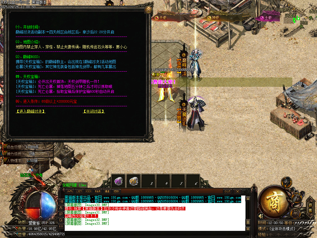 Images34.BMP