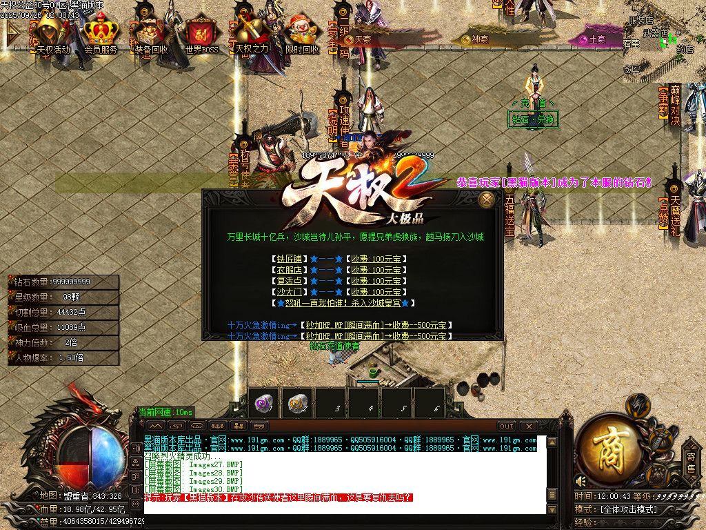 Images31.BMP