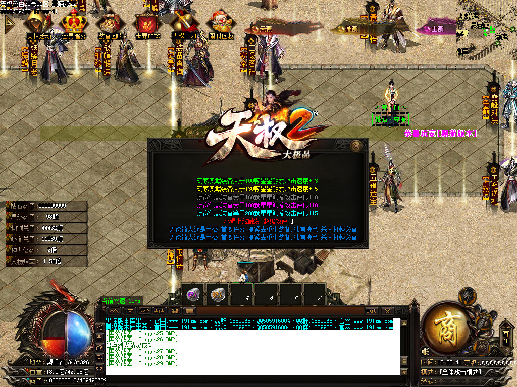 Images30.BMP