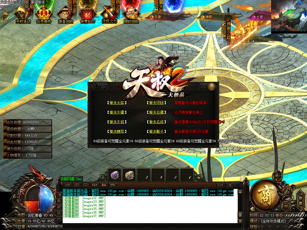 Images38.BMP