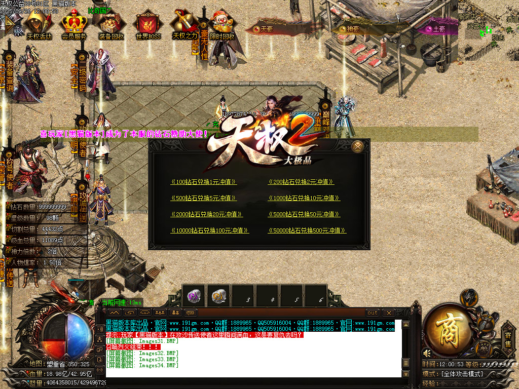 Images35.BMP