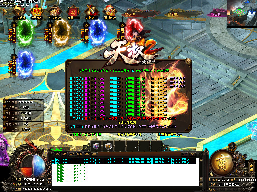 Images40.BMP
