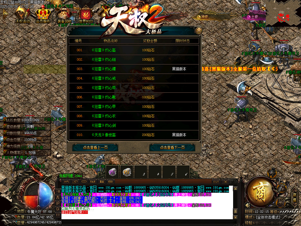 Images43.BMP