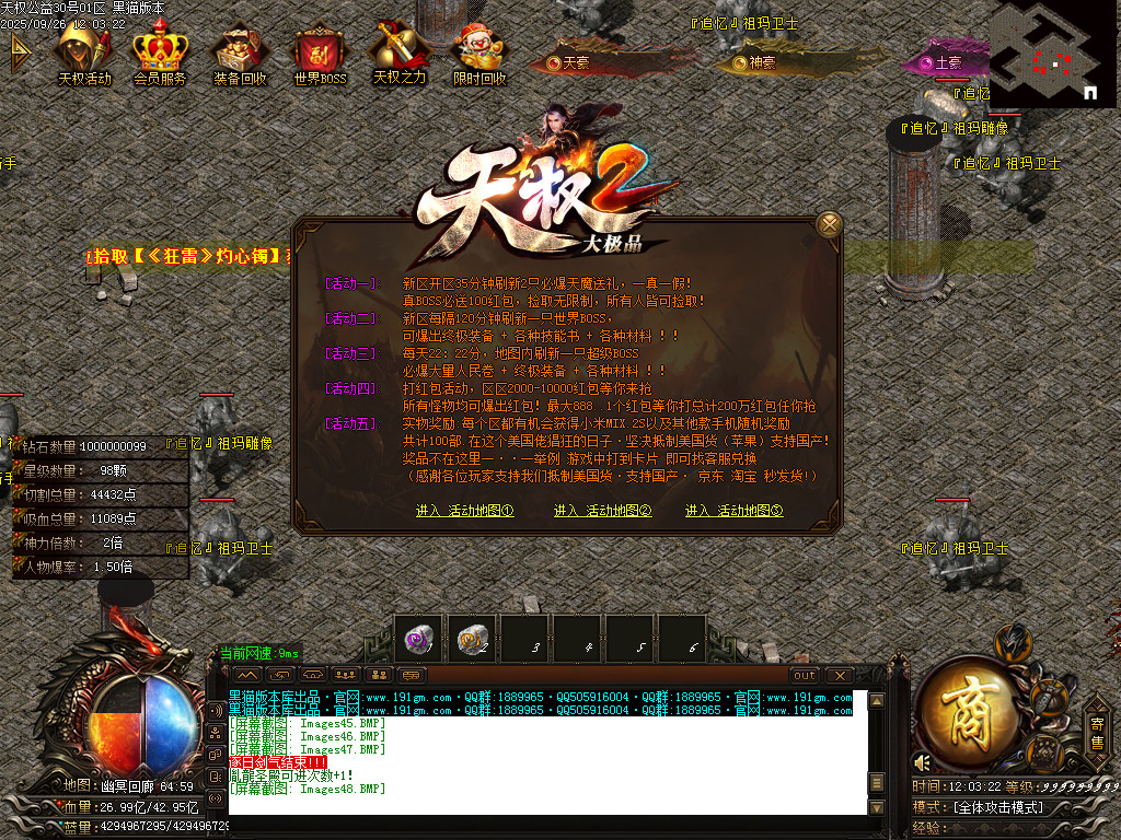 Images49.BMP