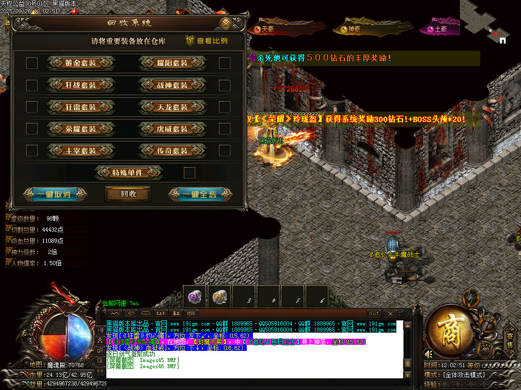 Images47.BMP