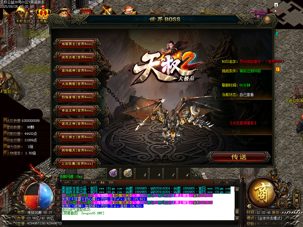 Images46.BMP