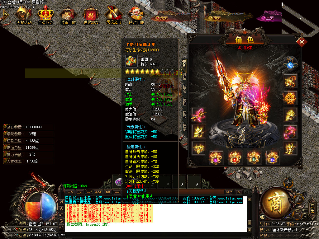Images51.BMP