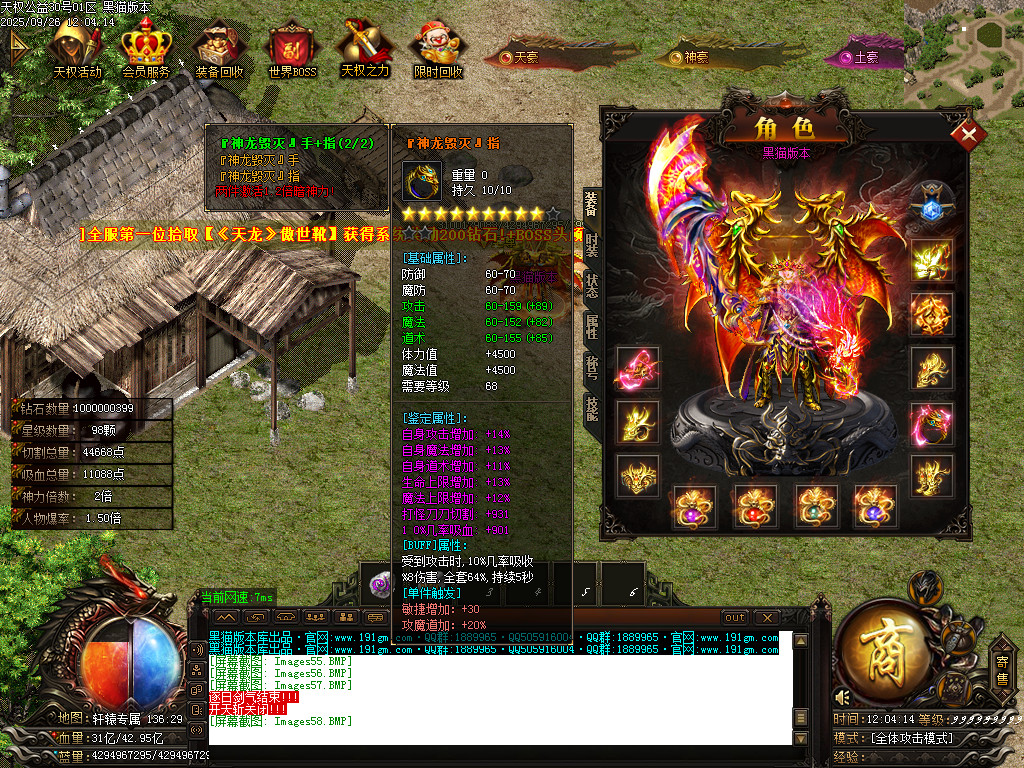 Images59.BMP