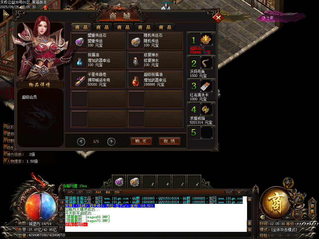 Images71.BMP