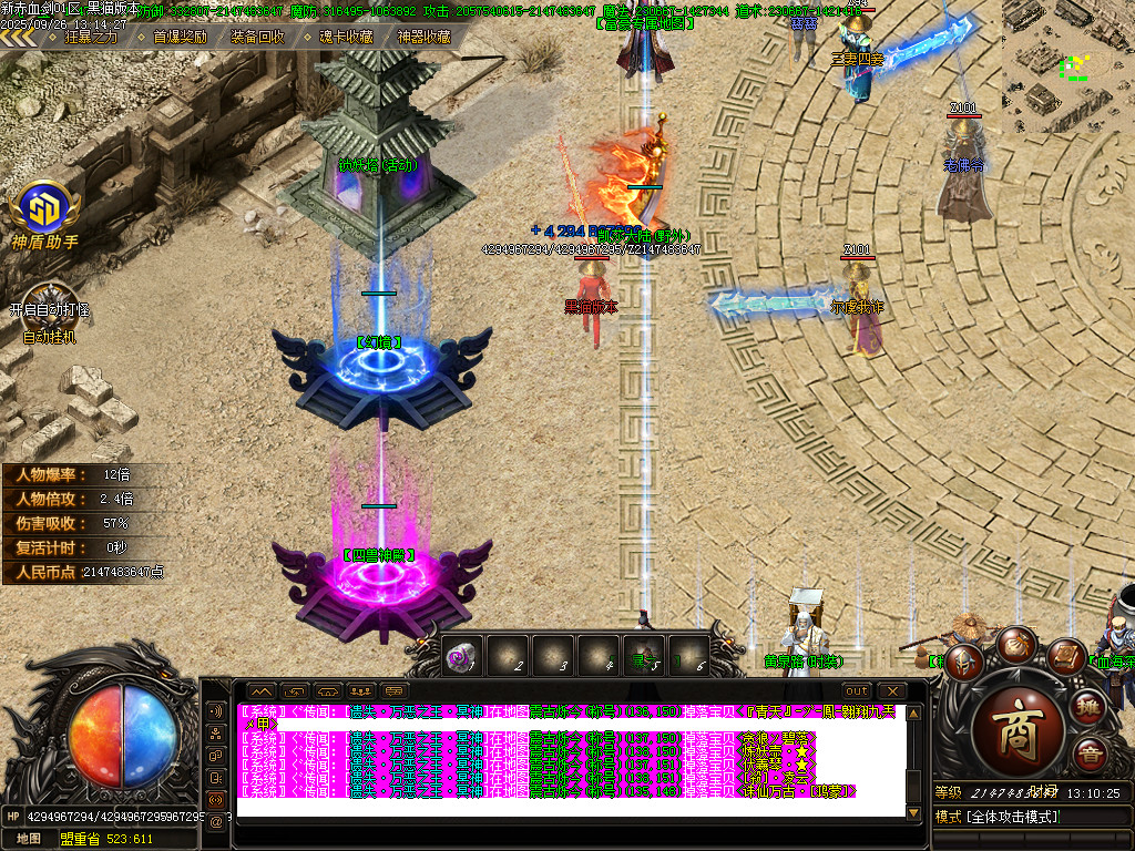 Images07.BMP