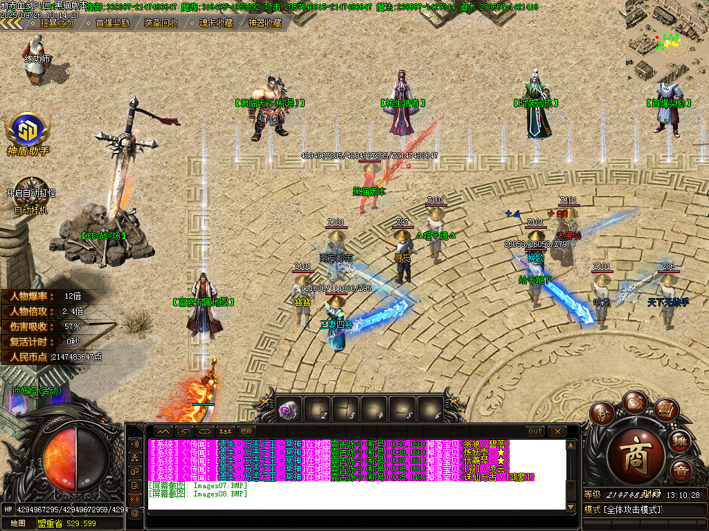 Images09.BMP