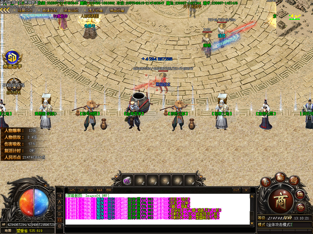 Images05.BMP