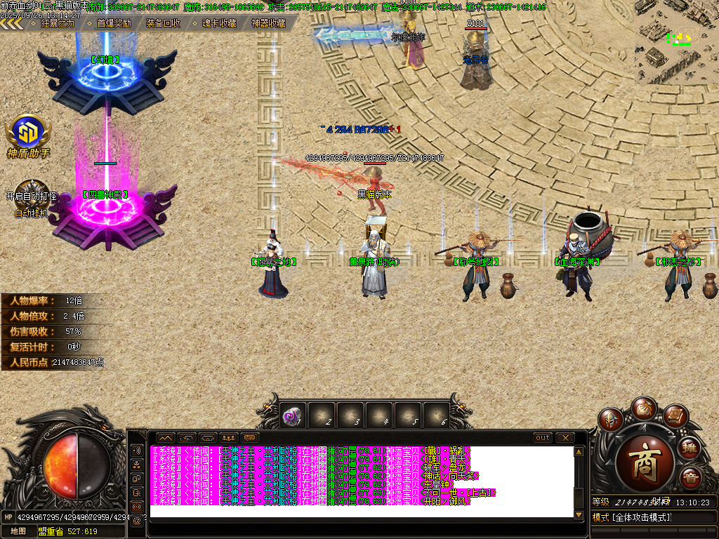 Images06.BMP